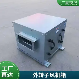 低噪音CF离心风机 厨房排油烟 蜗牛式排烟风机 工业***抽风机