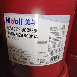 美孚320齿轮油 600XP320超级齿轮 油 VG320号减速机重负荷齿轮用油