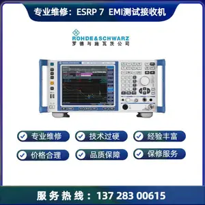 专业维修罗德与施瓦茨 ESRP7 EMI 测试接收机维 修不开机 无输出信号