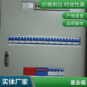 ��ѹ�������plc��̿���ϵͳ��ع� ���ر�Ƶ���ƹ���׵��