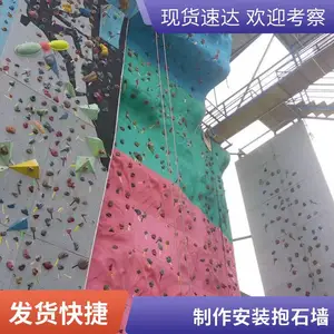 ���ƻ�����չ��ʩ����ǽ������ѵ���ӹ��������Ұ��豸 ��ʯ����
