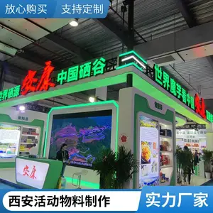 �������� �����˹���Ʒ �������չ �һ��ڴ�װ�� ����������
