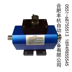 测高转速轴扭矩测量仪 扭力仪 扭矩功率仪 扭矩试验仪 数字扭矩仪 旋转扭矩测量仪 数显扭力仪 静态扭矩测量仪