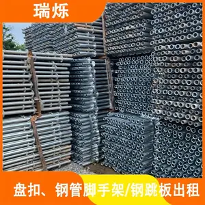黄 冈浠水 钢架脚手架租赁 承接拆装搭建整包活动架 规格齐全 瑞烁