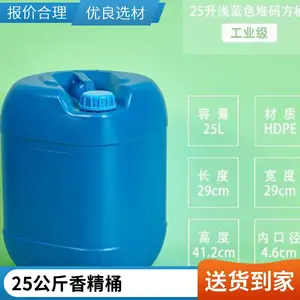 ��ɫ�ܹ�10������Ͱ ����10����HDPE����Ͱȫ�����㾫��װͰ