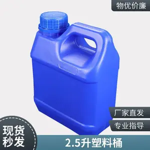 �������� ��������Ͱ ��Һ�����ܽ�Ͱ �����ȫ