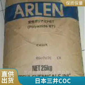 COC日本三井 APEL APL8008T 光学镜头 薄膜片材 摄像镜头coc