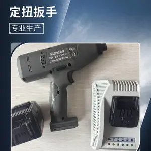 杜派定扭工具 工业级充电扳手 SCEP-12H2 扭力、转速可调范围