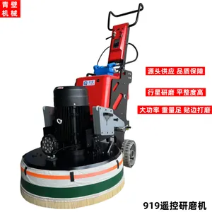 青壁大量二手混凝土地坪研磨机 功能齐全性能稳定 规格多样 源头货源