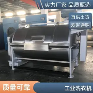 �㶫��ҵϴ�ӻ�е ��ҵϴ�»� ��ҵ�˲���ϴ�豸 ��ϴ��