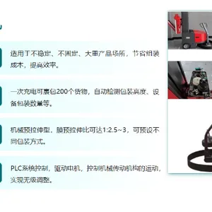 江苏纸箱缠绕机生产厂家 欢迎咨询 恒创力智能装备技术供应