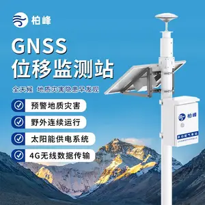 BF-WY GNSS位移监测站 大坝安全地表边坡尾矿库在线预警系统