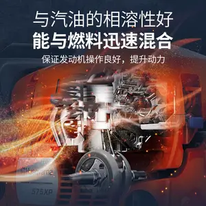 Husqvarna富世华机油润滑油2T割草机链条油油锯机械两冲程混合油