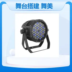 晓龙舞台搭建/舞美灯光6.5KG吊装式活动策划/执行必备工具