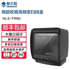 �´�½NLS-FR80�̶�ʽ����ɨ���� ����ʽ�̳�����ɨ��ǹɨ��ƽ̨