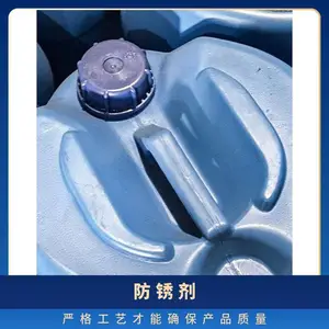 �¹�����Ϳװǰ���������BONDERITE C-NE 6771������ϴ��
