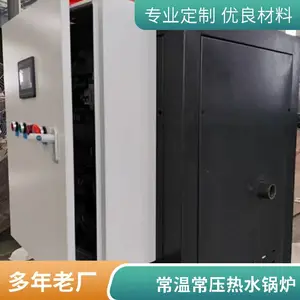 ʵ�ʹ�ů7000ƽ����ȹ�¯ 1��ȼ����ˮ��¯�͵� 0.7MW��ѹ��¯