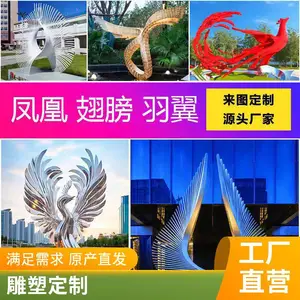 展翅凤凰 不锈钢雕塑厂 加工定制抽象凤凰摆件