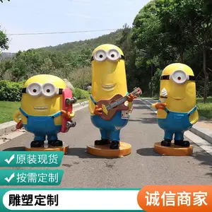 小黄人雕塑 卡通公仔小品摆件 玻璃钢人偶动漫模型雕塑装饰