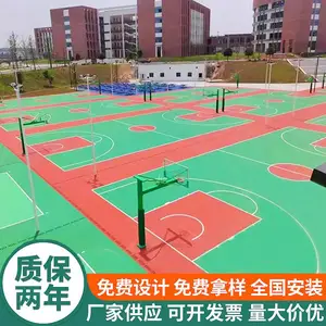 运动场地硅PU塑胶球场施工 户外防滑地坪漆材料