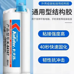 ��Ӧ������AB��k-84167 50ml �������