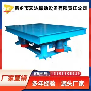 ��ɰĭ��ƽ̨ �ͺ�ZDP-1800*2000(mm)ɳ����ʵ̨