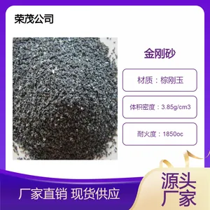 荣茂 喷砂除锈铜矿砂具有纯度高 防腐工程抛光金刚砂结晶好 流动性强