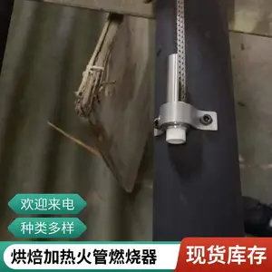 燃气烤箱火排 火管燃烧器 烘焙炉燃烧棒 隧道式加热炉燃烧棒 燃气火排