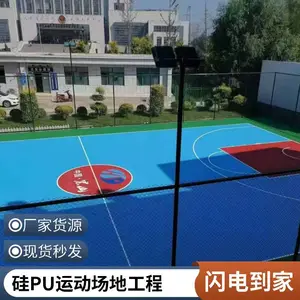 ���������pu���� ѧУ�ٳ��ܽ��ܵ����� �˶���������������