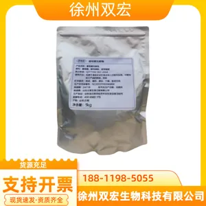 食品级葡萄糖发酵物 保鲜剂 用于面包米面肉制品