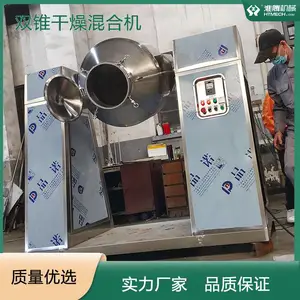 ���ڻ�е ������������� ұ���ĩ˫׶��ϻ� ����ʽ���� �����ɿ�