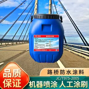 AMP-100二阶反应型防水粘接剂 二阶反应型防水粘结材料 防水厂家