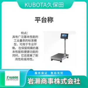 KUBOTA�ñ��� �������ݼ�¼�� ָʾ�� KL-DT2-IS-E