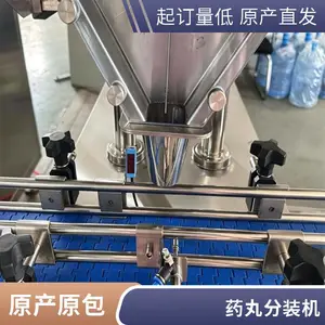 ��ͨ�����Ƭ��ȫ�Զ����������� ������ �ٶȿ�