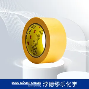 3M 和纸胶带 244 耐高温和纸胶带稳固贴服不易撕