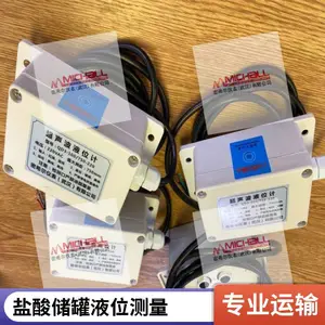 密希尔QD-100/750-2V超声波液位计 一体式 小盲区液位 监测