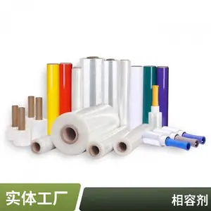 亚光膜车膜TPU改性造粒颗粒相容剂相容性好量大优惠承泰