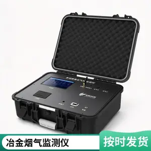 泵吸式二氧化硫检测仪 SO2分析仪 声光震动报警 电厂脱硫塔配套