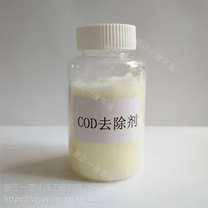 һ�廷��������Ʒ�ˮCODȥ����