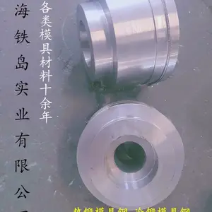 三辊行星轧机芯棒材料Y4钢|Y4模具钢性能|三辊行星轧机芯棒材料Y4钢|Y4模具钢性能