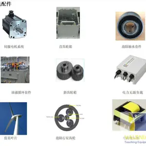 风力发电机机械缺陷模拟实验台架VALENIAN-WFD1000