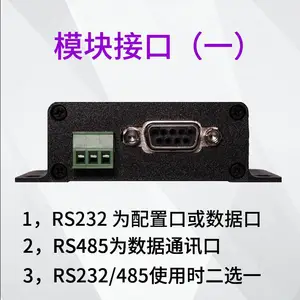 RS232/4854GDTU MQTT moubusתJSON���� 4G͸��ģ��-�ƿ�