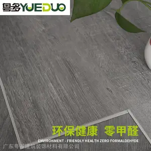 spcʯ��ľ�ذ��ˮ�ذ� 7mm������ȫ��pvc��