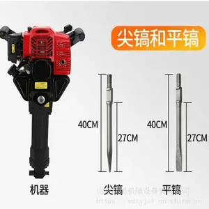 新悦手持式大功率冲击钻 汽油冲击破碎锤 大功率水泥路面冲击夯