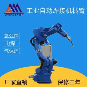 供应 工业机器人 焊接机器人