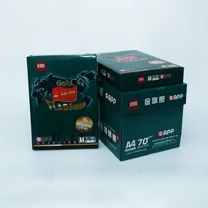 苏州打印纸70克A4办公用纸单包500张多功能复印纸