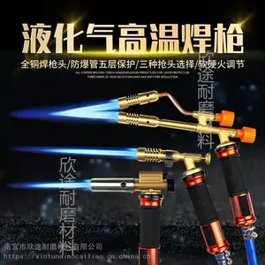 新款全铜双头液化气焊枪煤气高温喷火枪家用无氧便携小型万能焊抢