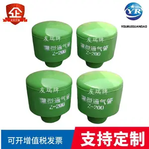 �����Ʋ��������ͨ��ñZ-200 304���� ˮ��ͨ���ܳ���