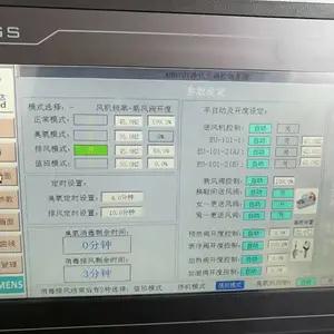 空调自控系统厂家批发远程控制