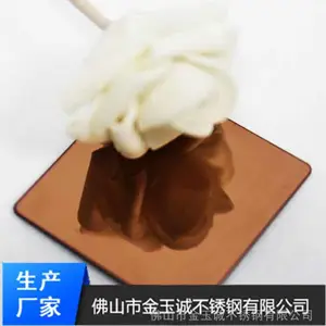 供应201不锈钢镜面古铜色板/怀化楼盘装饰不锈钢镜面板